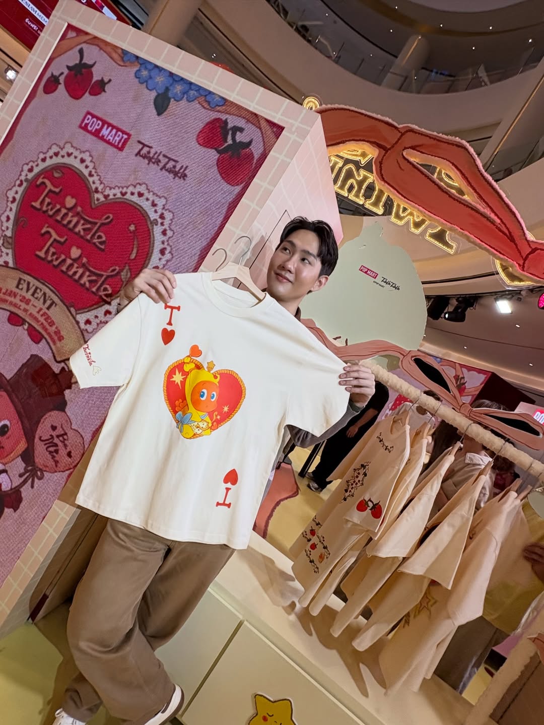 กัปตัน - ชลธร คงยิ่งยง