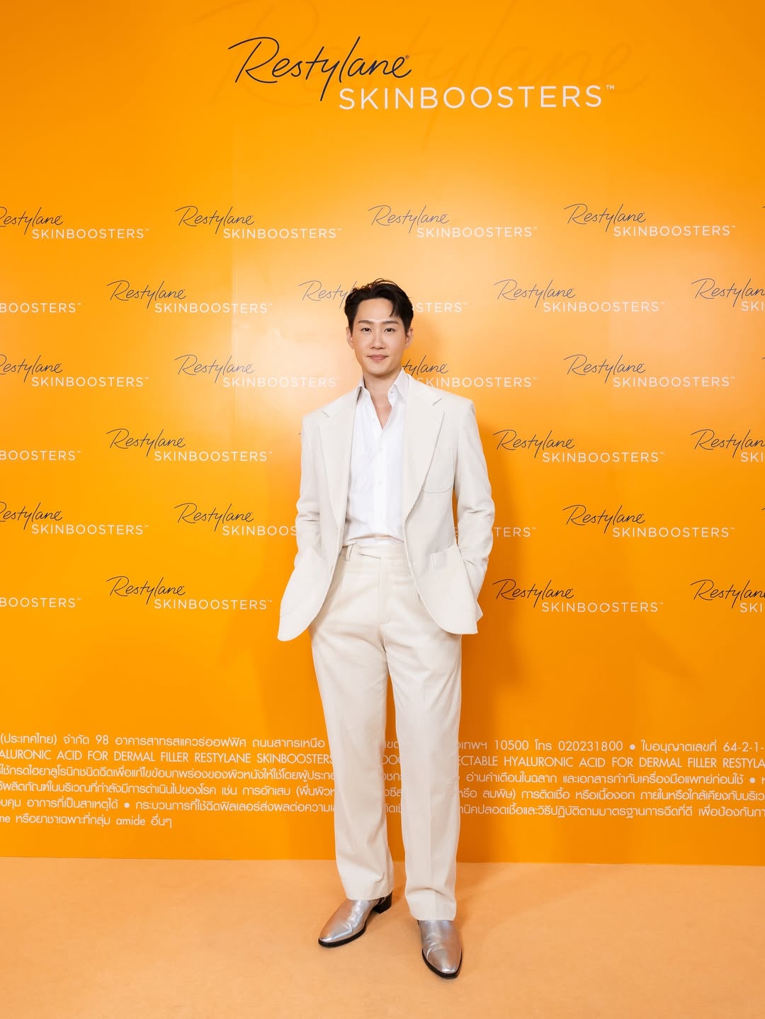 กัปตัน - ชลธร คงยิ่งยง