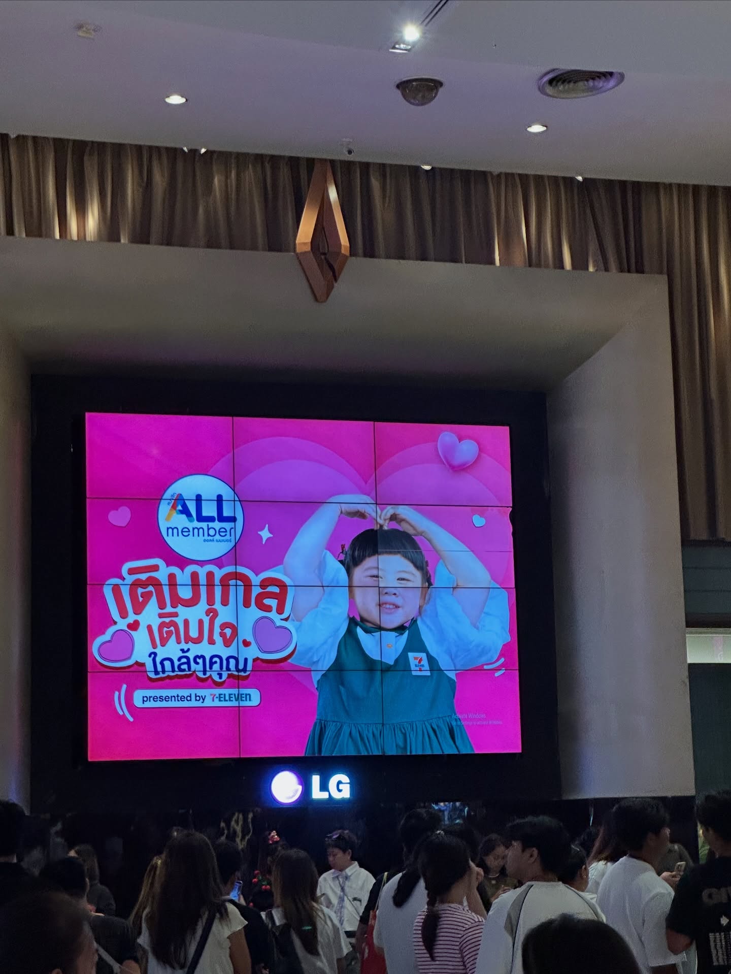 กัปตัน - ชลธร คงยิ่งยง