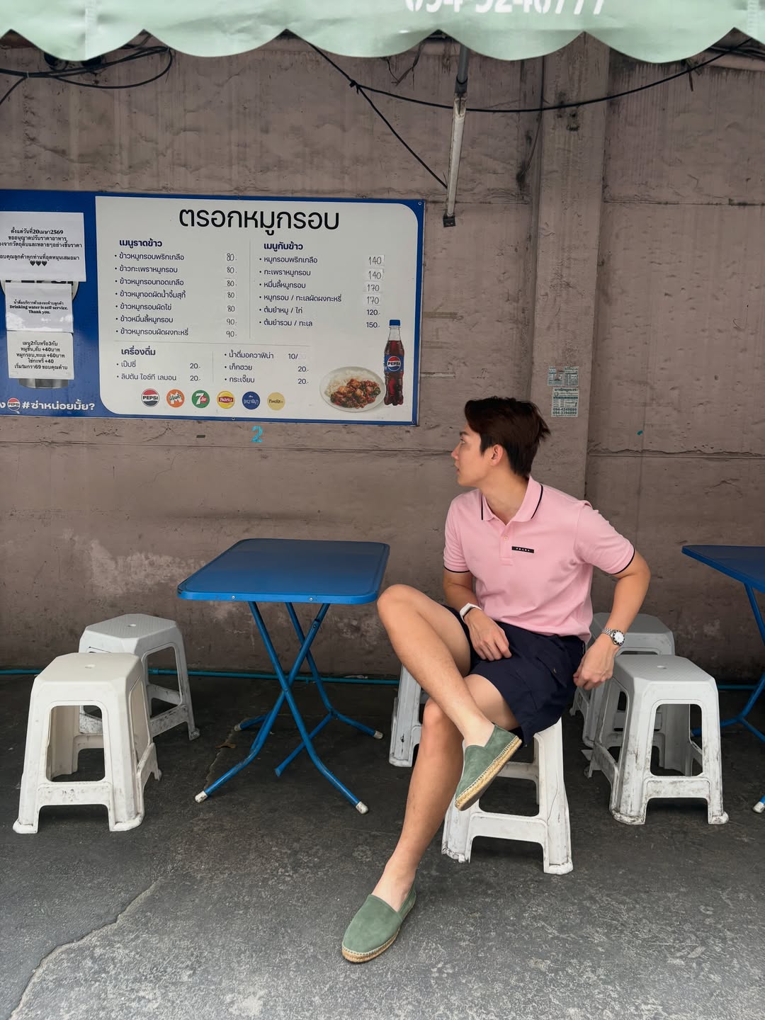 กัปตัน - ชลธร คงยิ่งยง