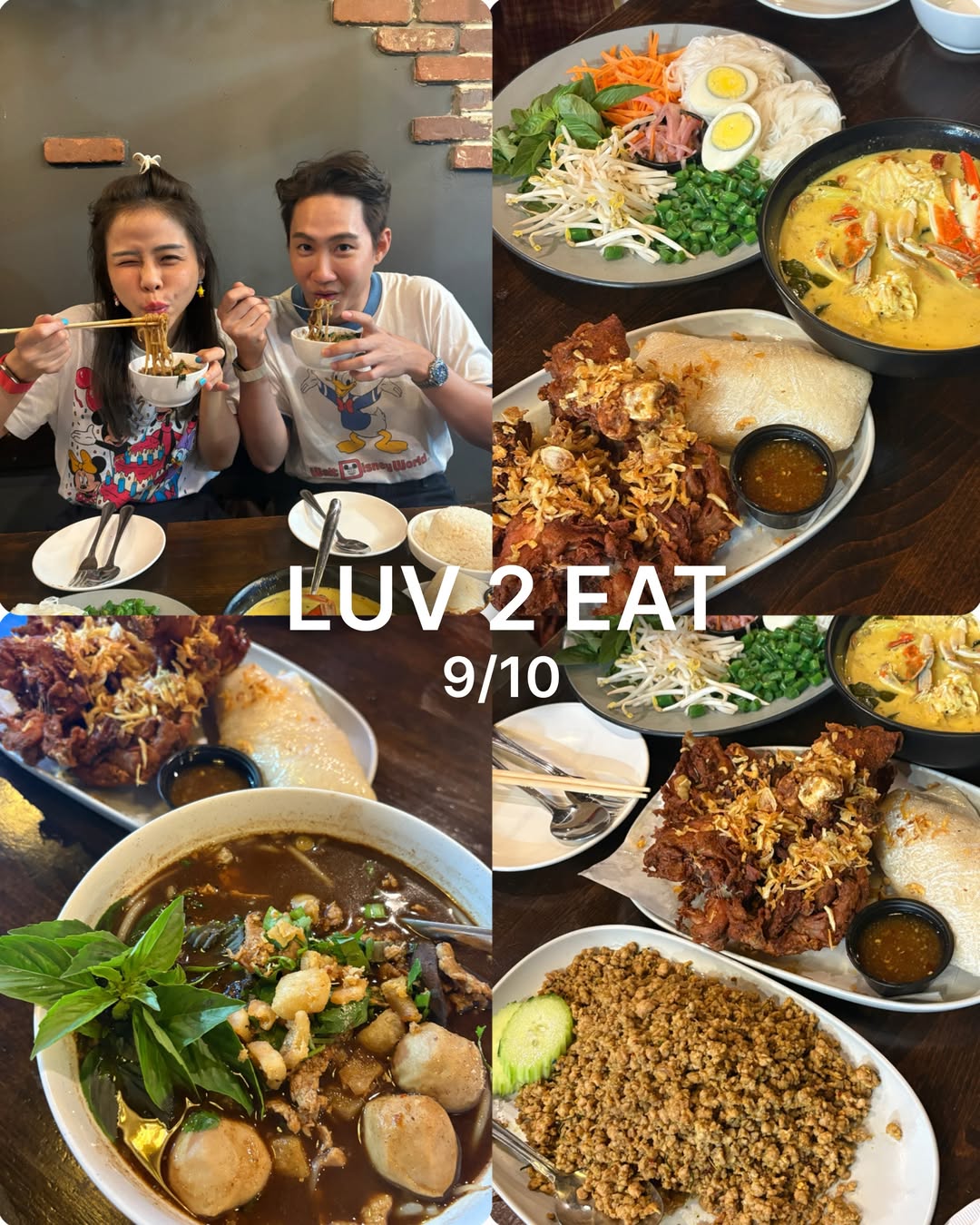 กัปตัน - ชลธร คงยิ่งยง