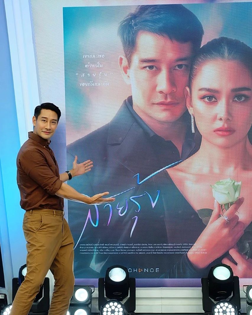 ป้อง - ณวัฒน์ กุลรัตนรักษ์
