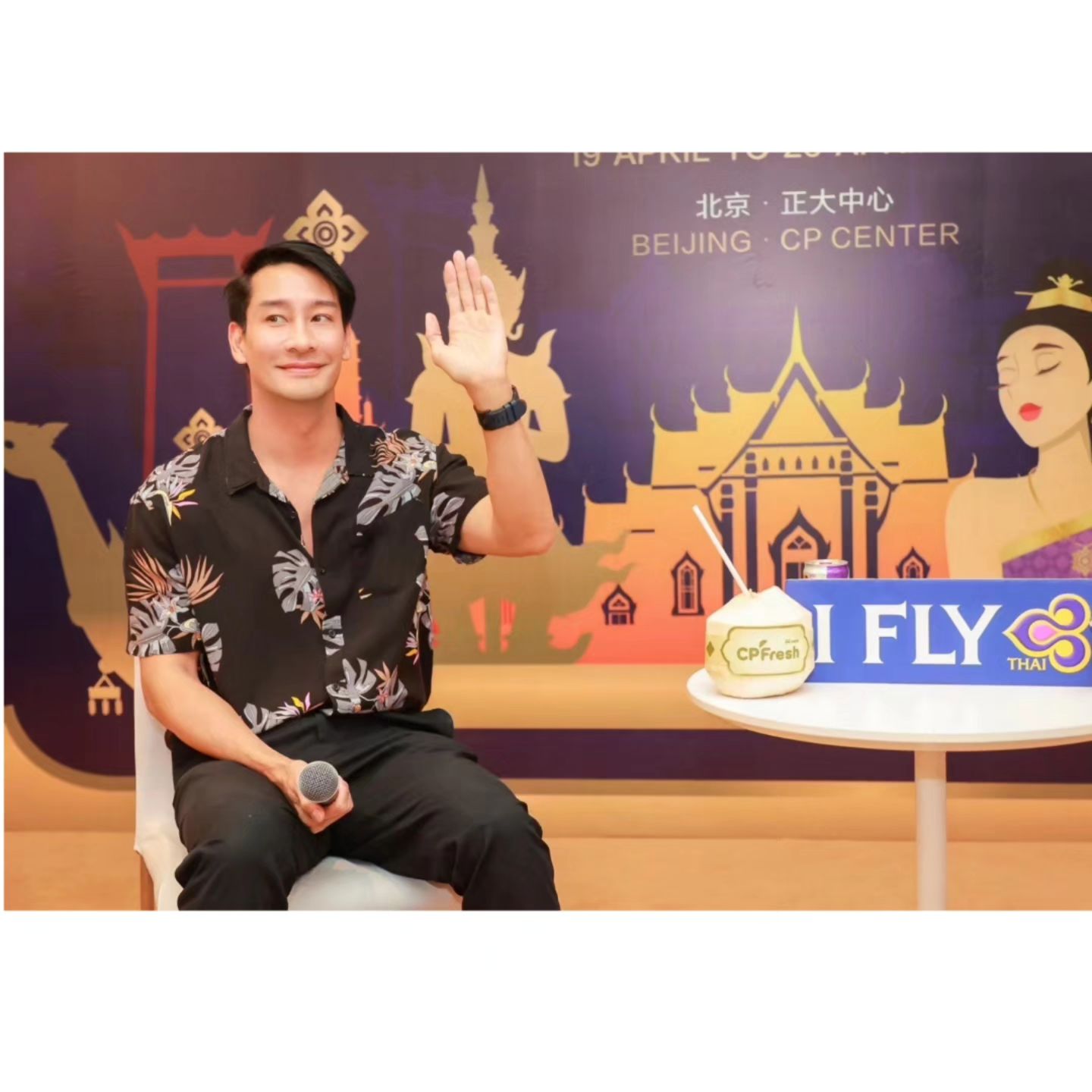 ป้อง - ณวัฒน์ กุลรัตนรักษ์