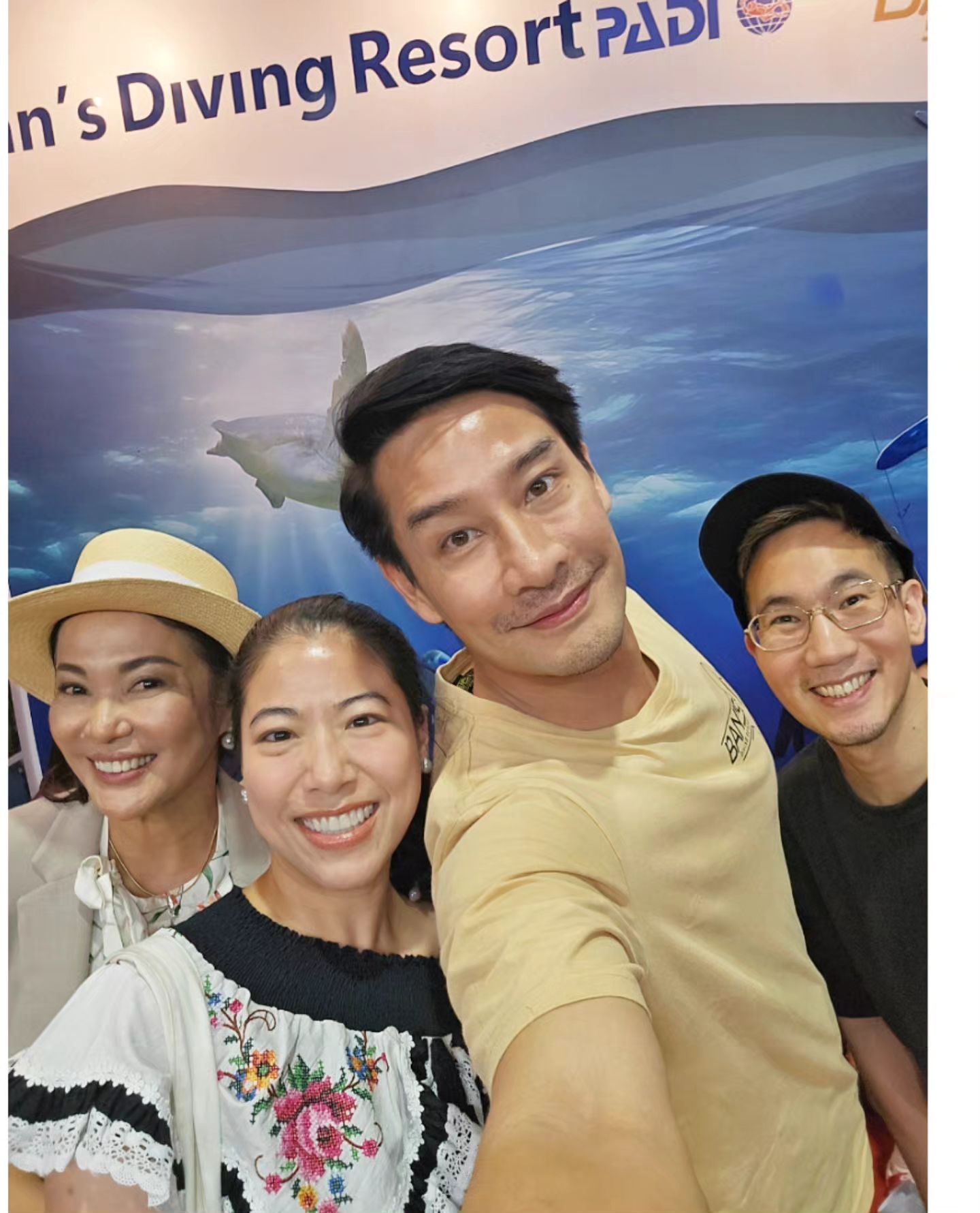 ป้อง - ณวัฒน์ กุลรัตนรักษ์