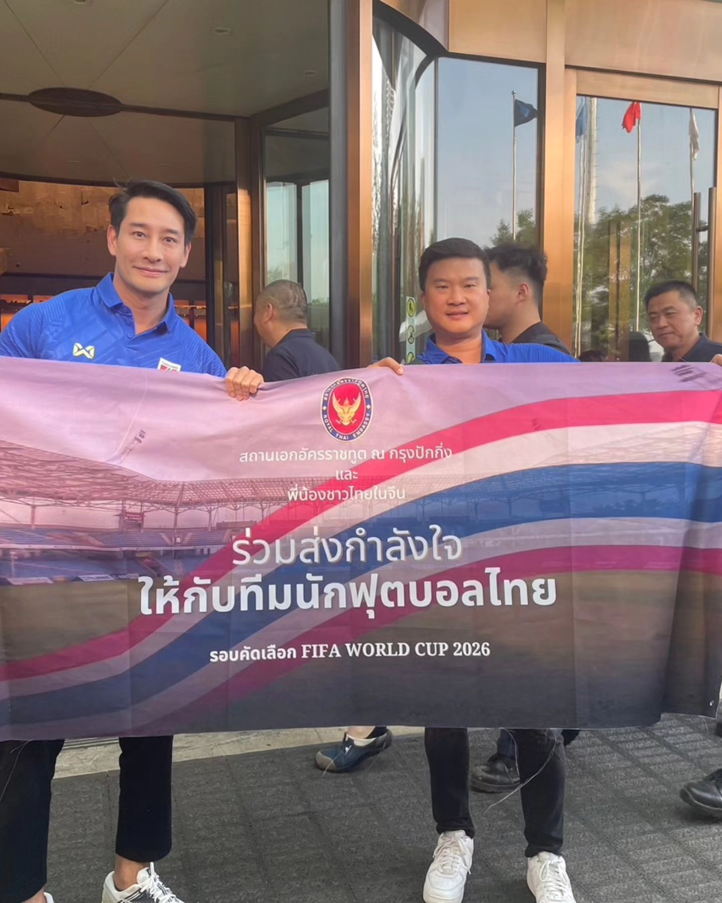 ป้อง - ณวัฒน์ กุลรัตนรักษ์