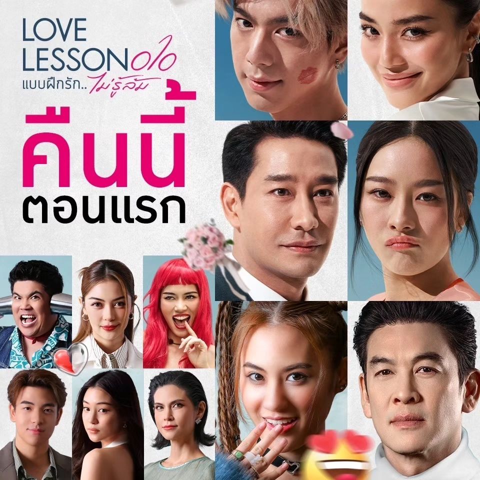 ป้อง - ณวัฒน์ กุลรัตนรักษ์