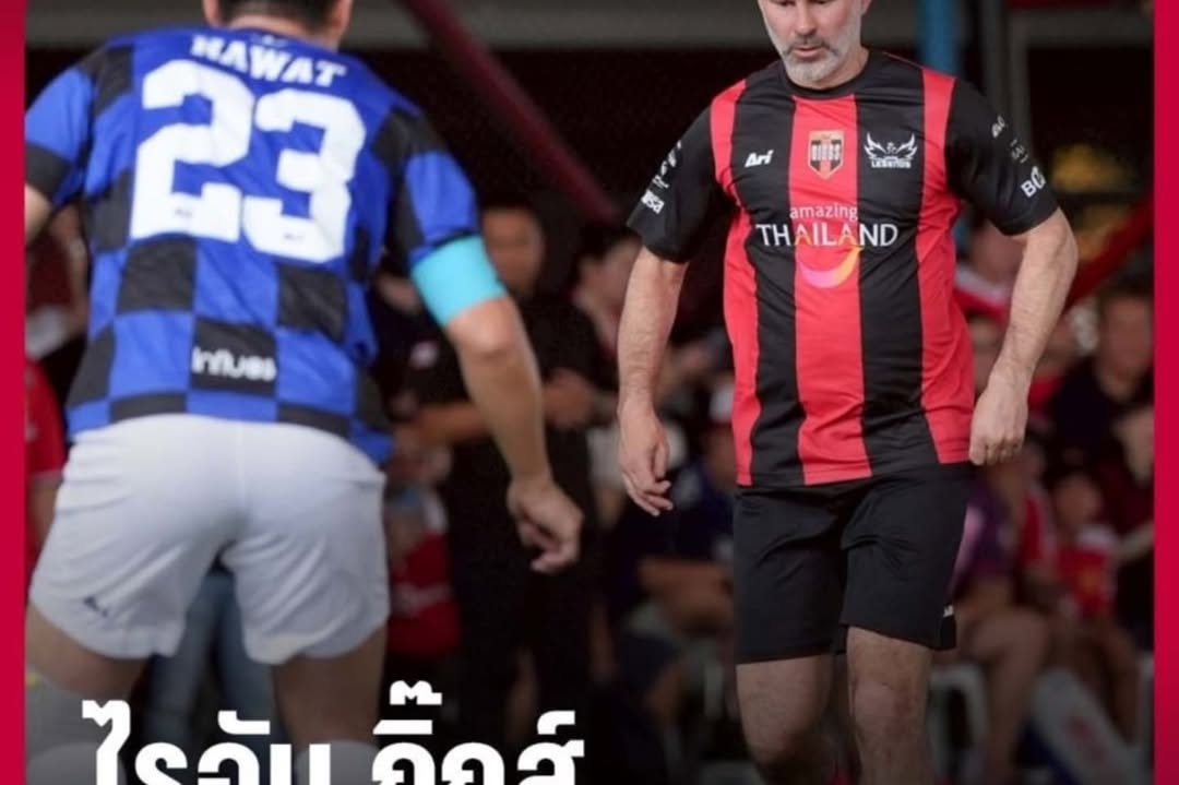 ป้อง - ณวัฒน์ กุลรัตนรักษ์