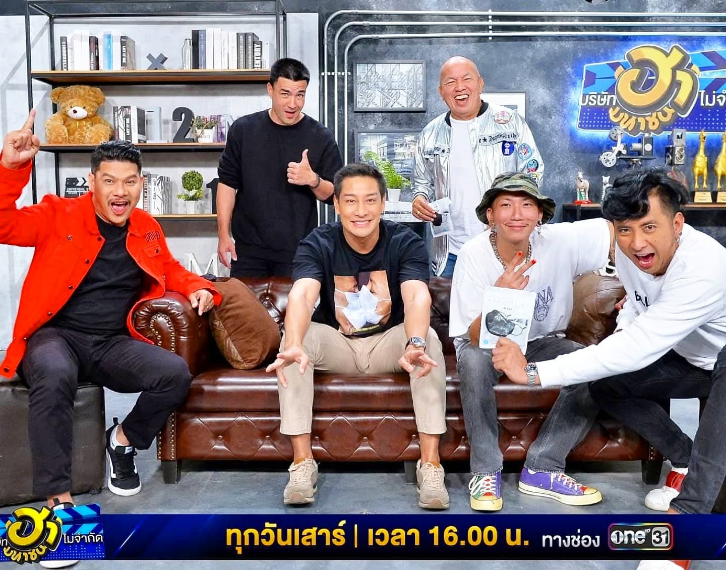 ป้อง - ณวัฒน์ กุลรัตนรักษ์