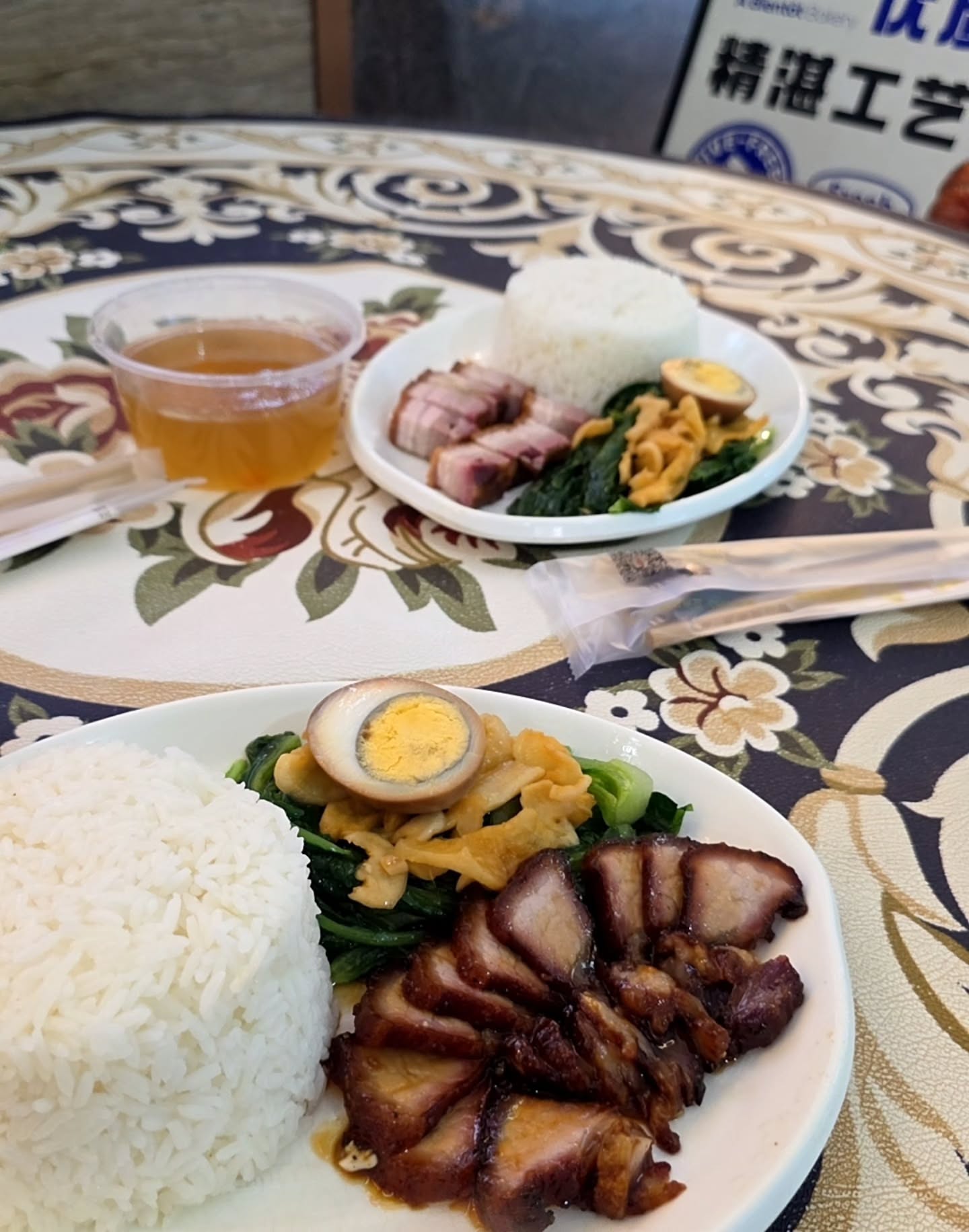 ป้อง - ณวัฒน์ กุลรัตนรักษ์