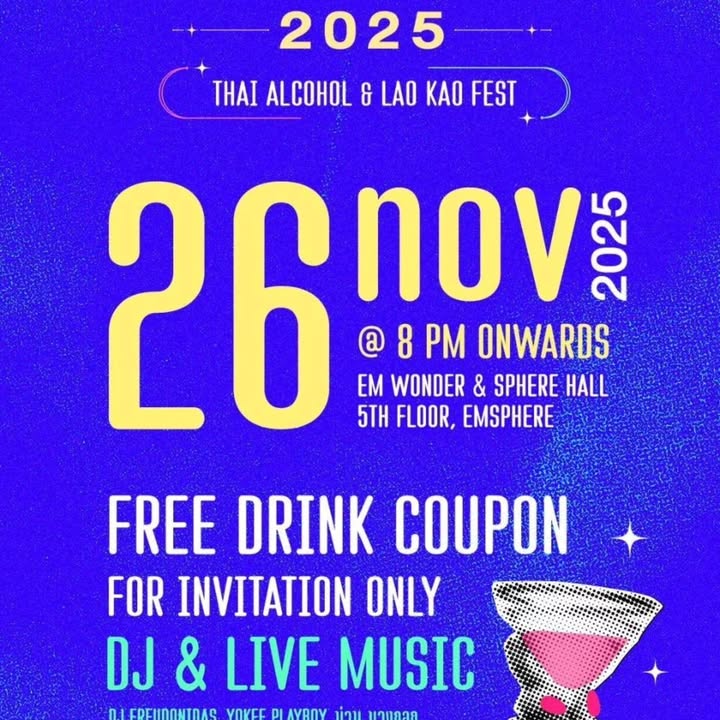 ป้อง - ณวัฒน์ กุลรัตนรักษ์