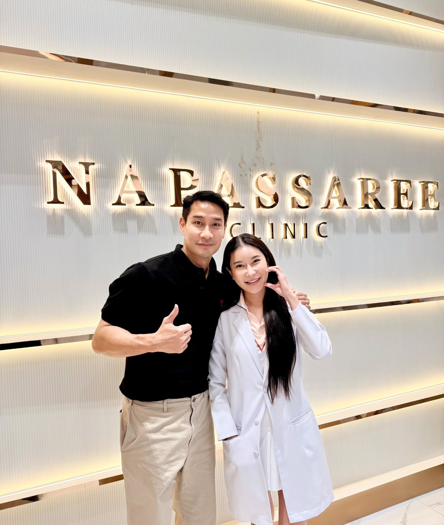 ป้อง - ณวัฒน์ กุลรัตนรักษ์