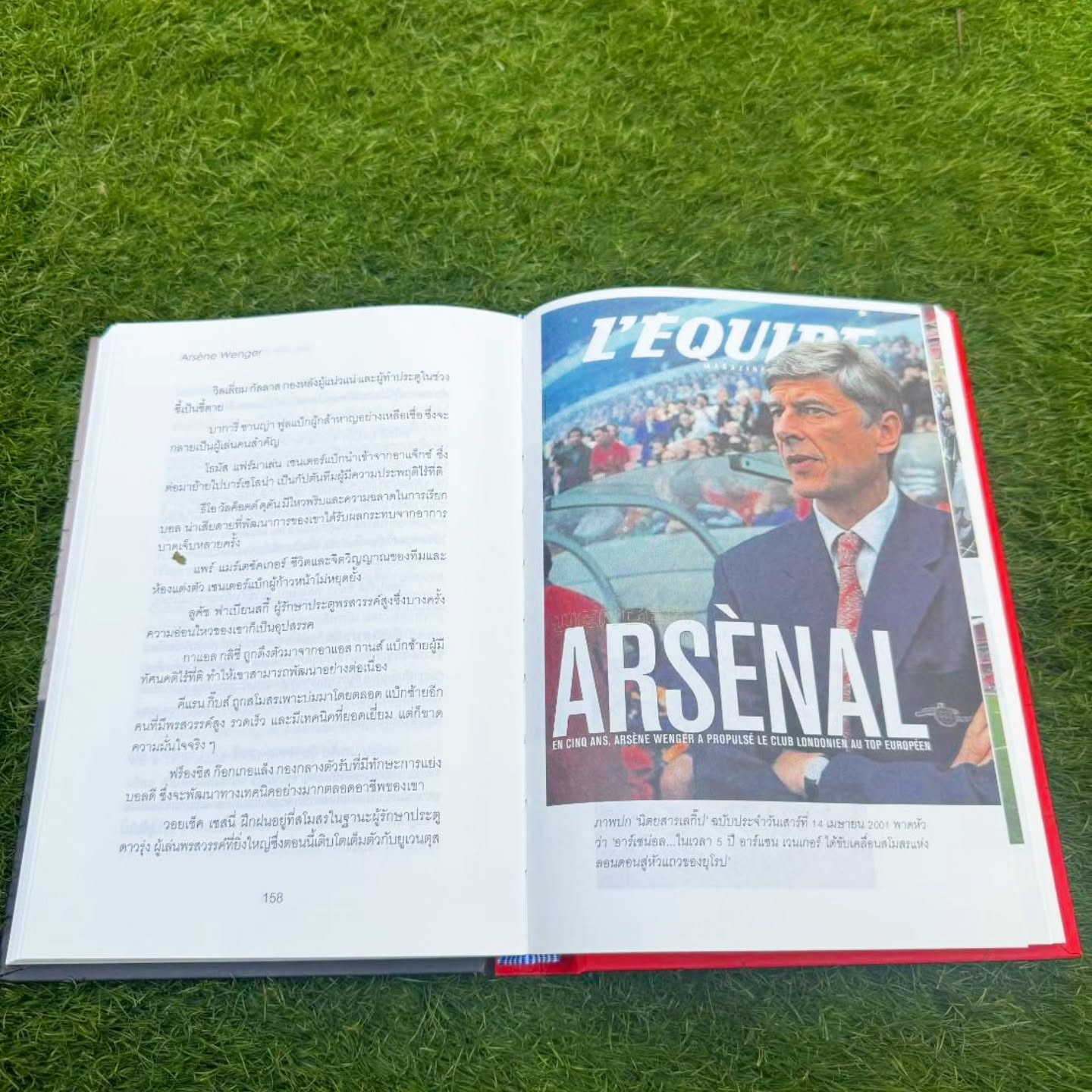 ป้อง - ณวัฒน์ กุลรัตนรักษ์