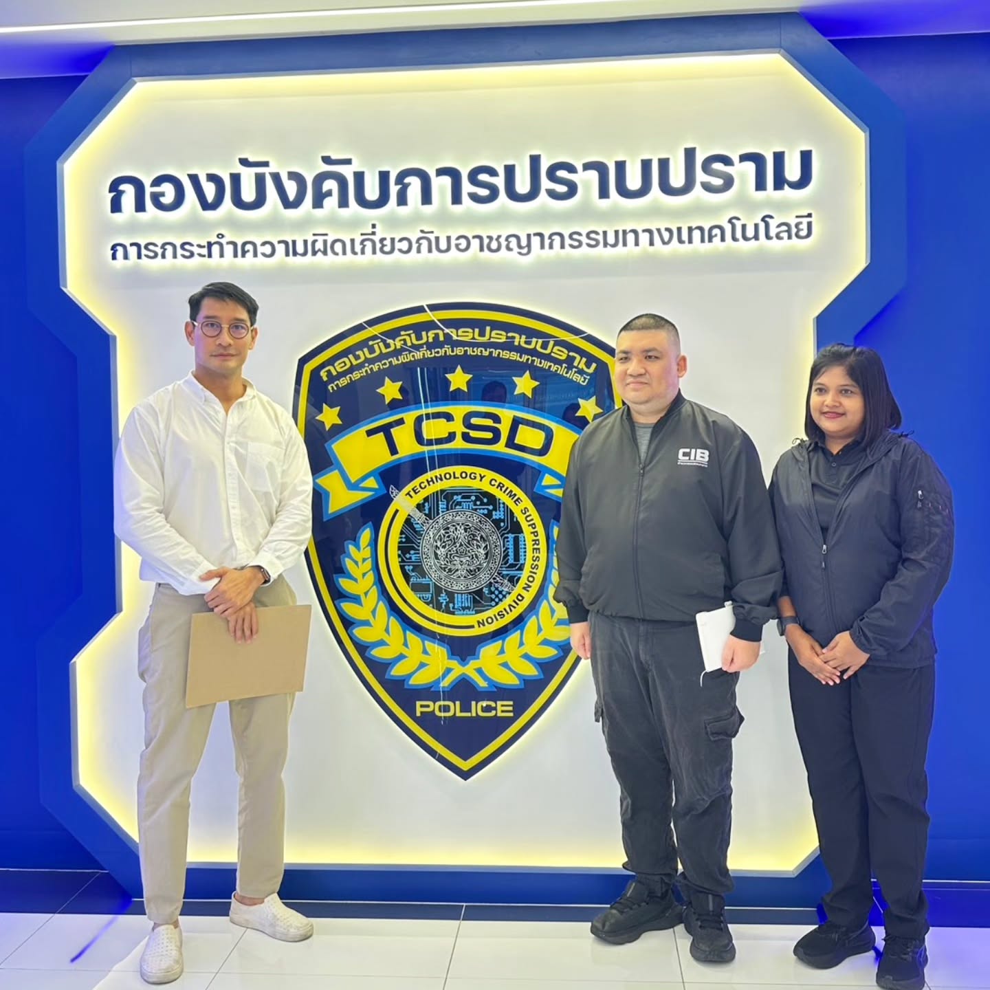 ป้อง - ณวัฒน์ กุลรัตนรักษ์