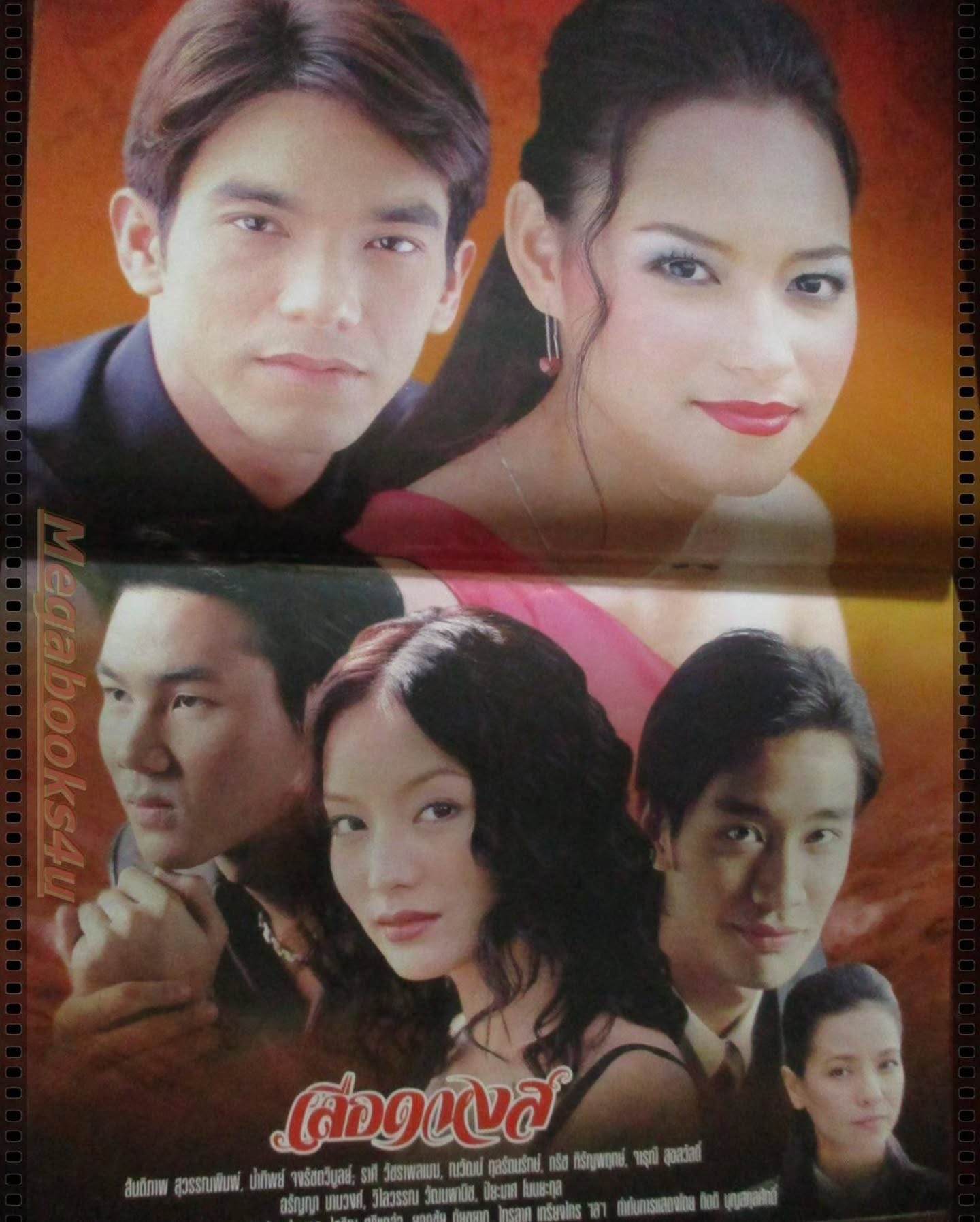 ป้อง - ณวัฒน์ กุลรัตนรักษ์