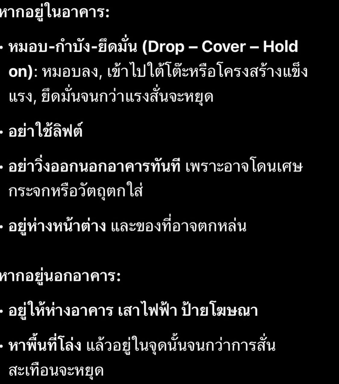 มาย - ภาคภูมิ ร่มไทรทอง
