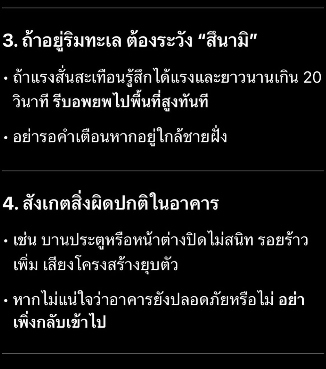 มาย - ภาคภูมิ ร่มไทรทอง