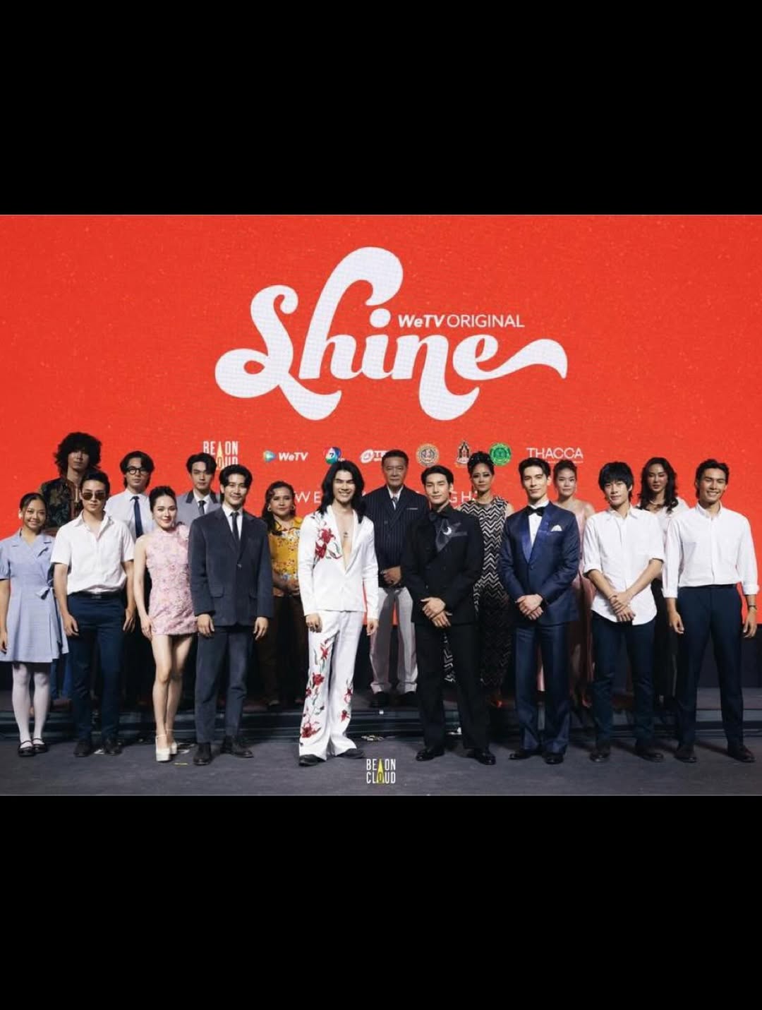 มาย - ภาคภูมิ ร่มไทรทอง