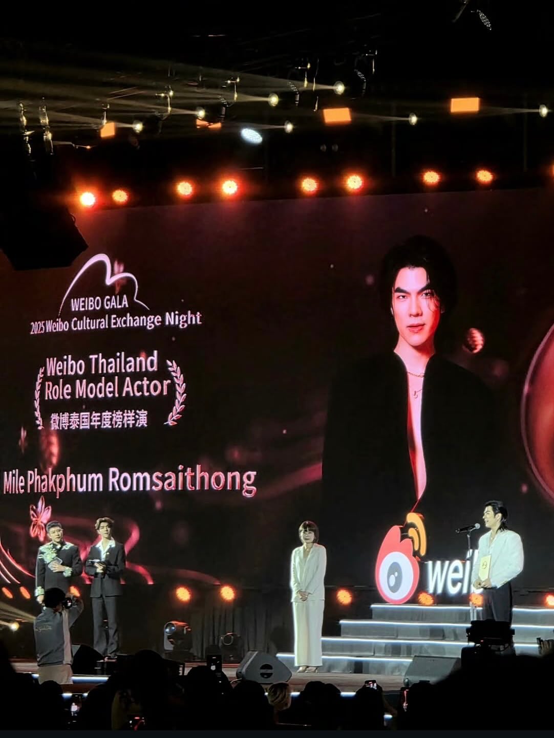 มาย - ภาคภูมิ ร่มไทรทอง