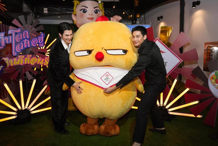 มาย - ภาคภูมิ ร่มไทรทอง