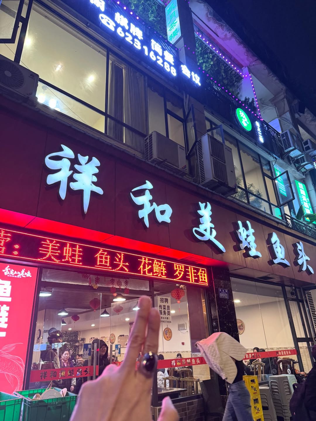 มาย - ภาคภูมิ ร่มไทรทอง