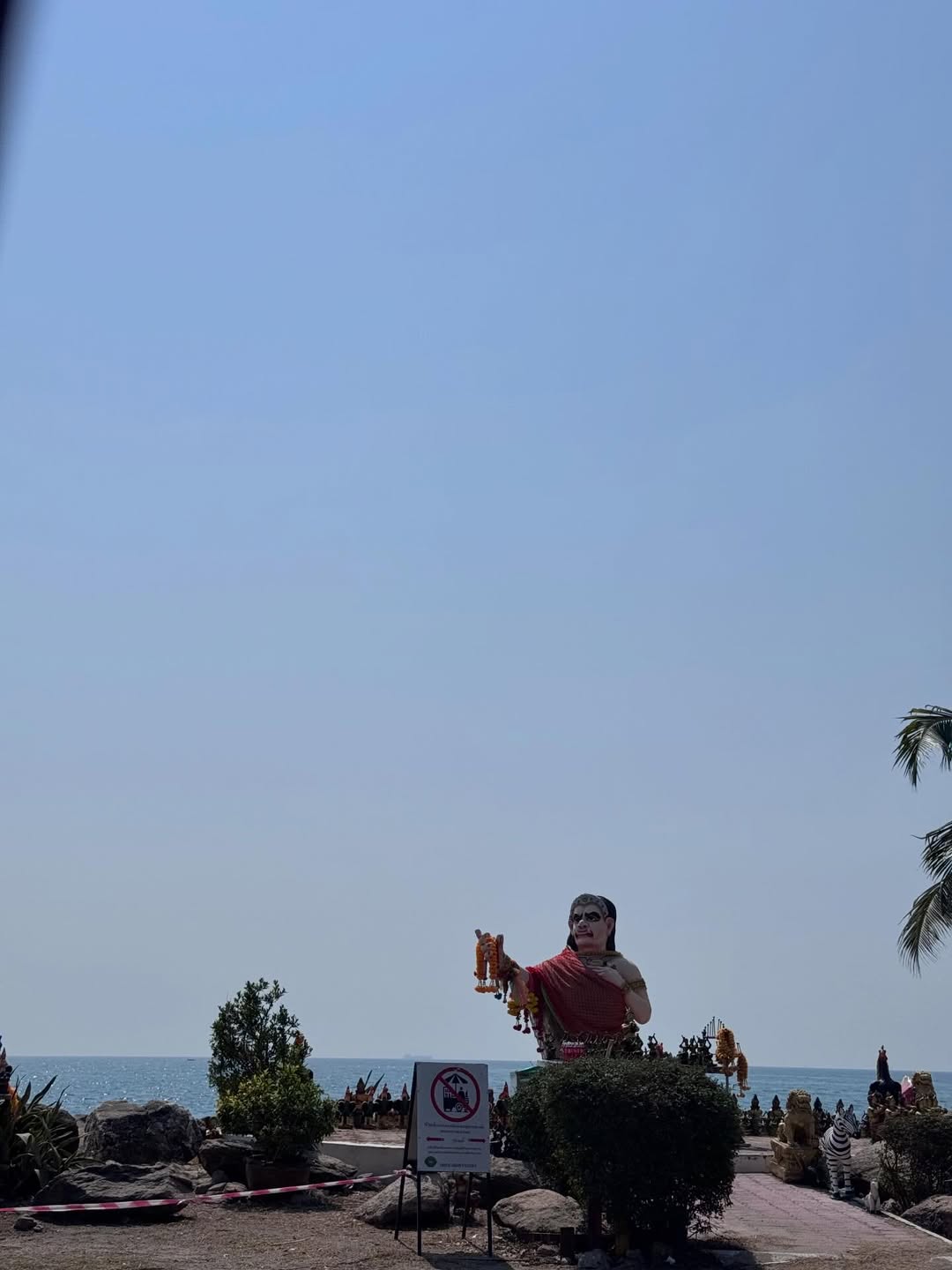 มาย - ภาคภูมิ ร่มไทรทอง