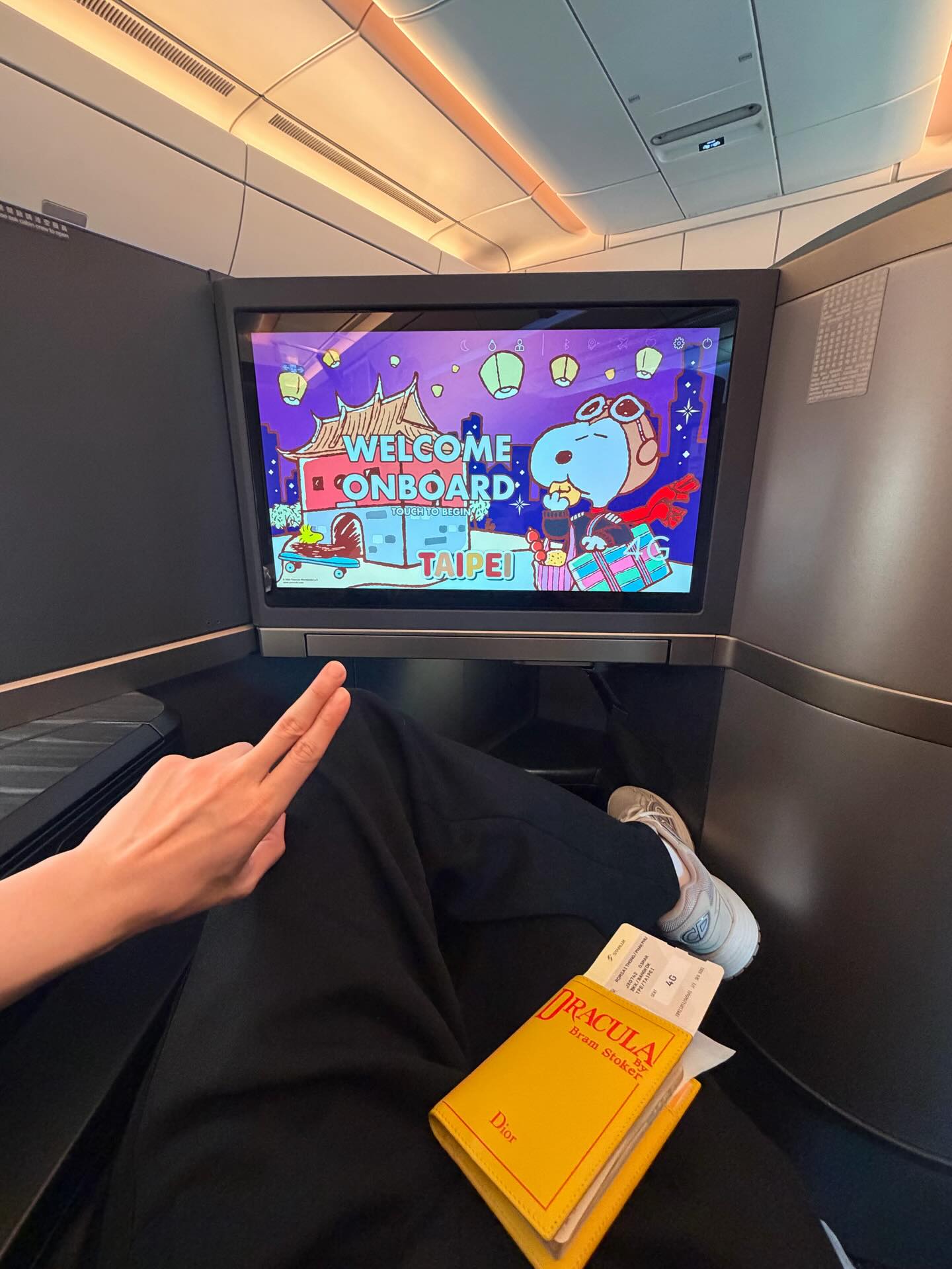 มาย - ภาคภูมิ ร่มไทรทอง