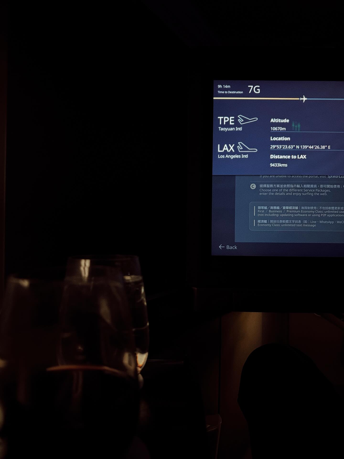 มาย - ภาคภูมิ ร่มไทรทอง