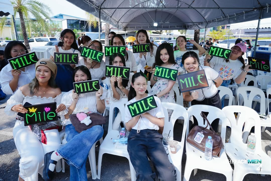มาย - ภาคภูมิ ร่มไทรทอง