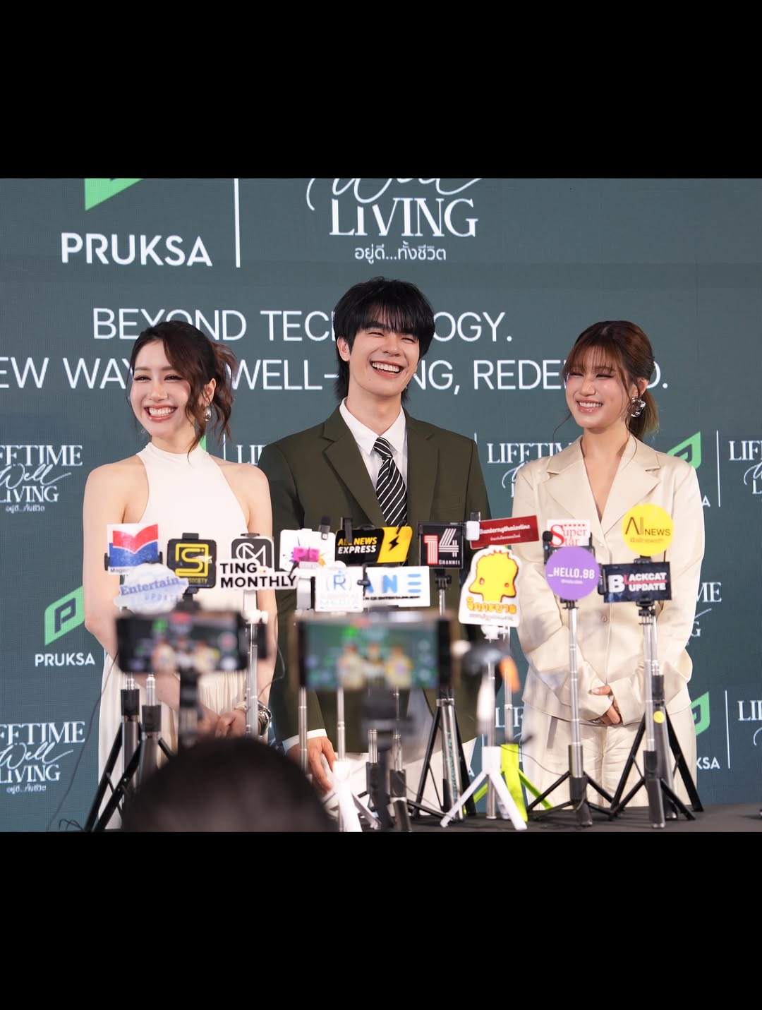 มาย - ภาคภูมิ ร่มไทรทอง