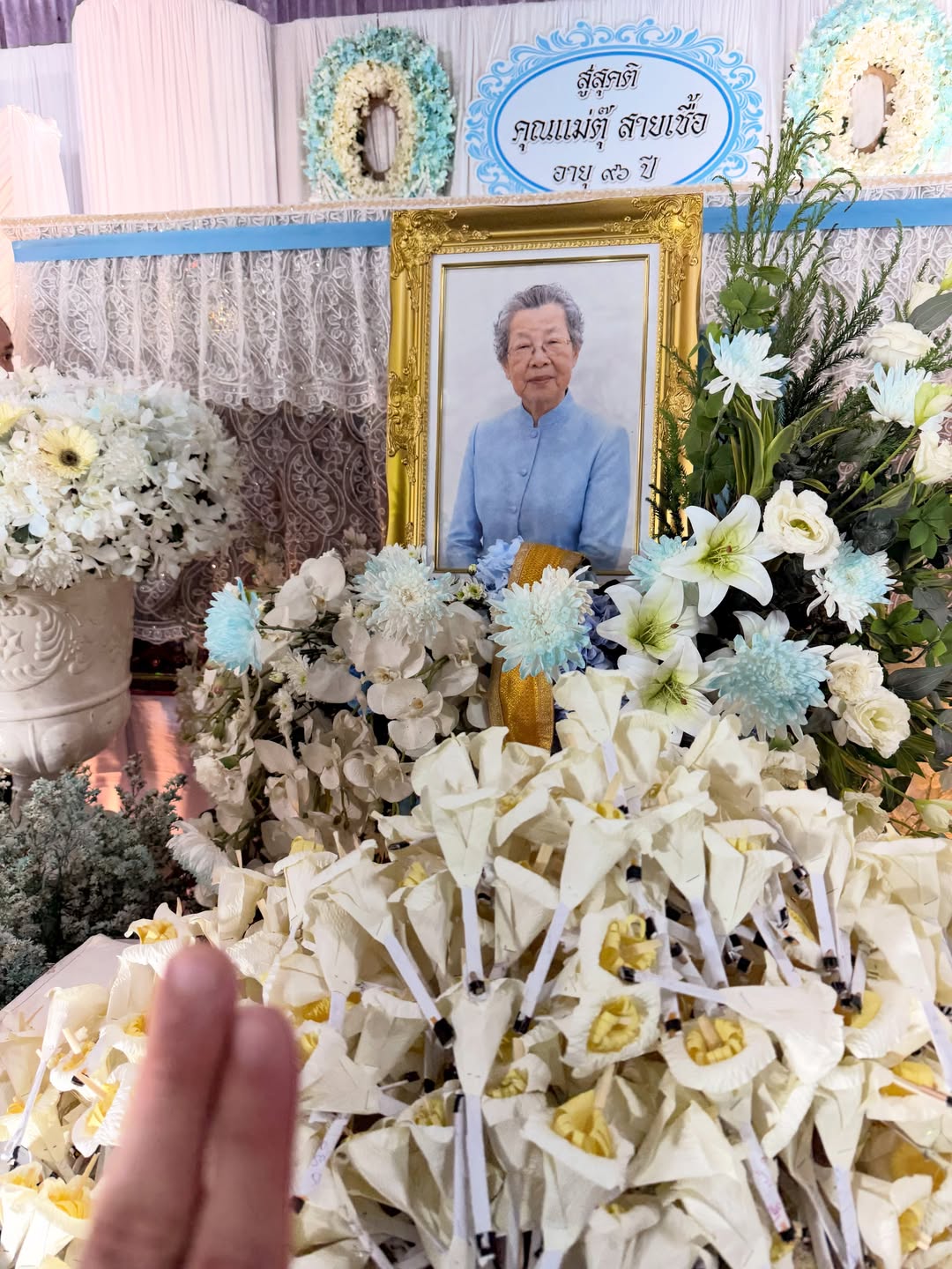 มาย - ภาคภูมิ ร่มไทรทอง