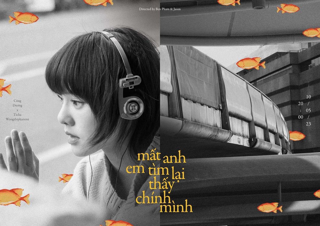 ธิชา วงศ์ทิพย์กานนท์