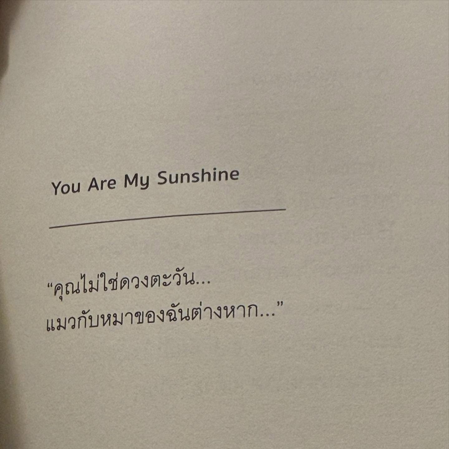 ธิชา วงศ์ทิพย์กานนท์