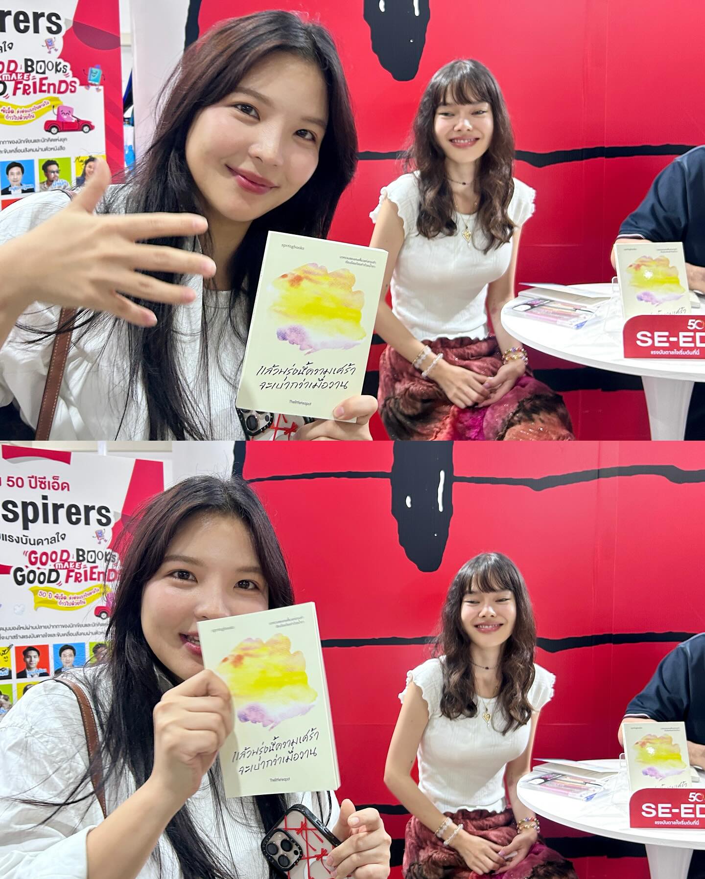 ธิชา วงศ์ทิพย์กานนท์