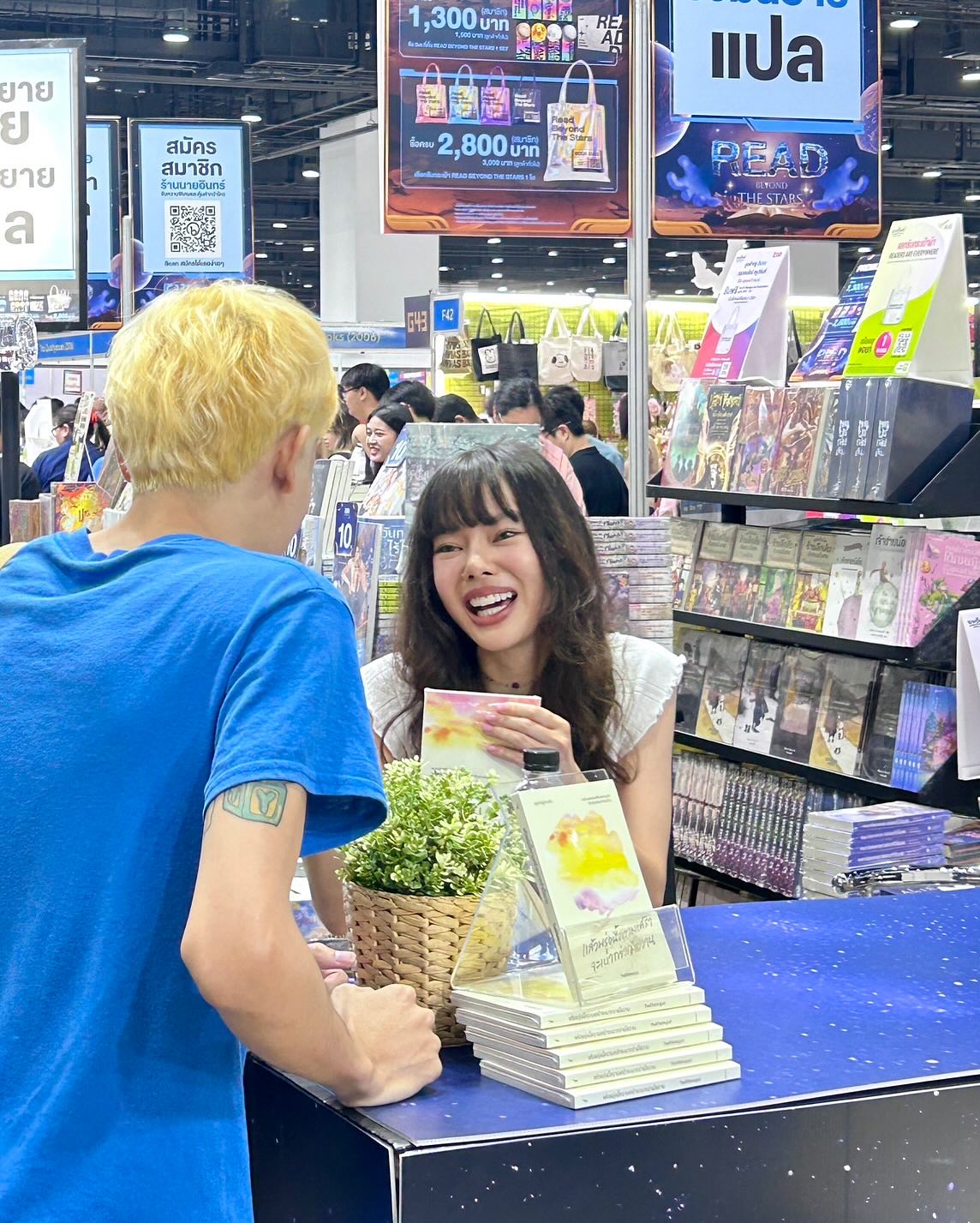 ธิชา วงศ์ทิพย์กานนท์