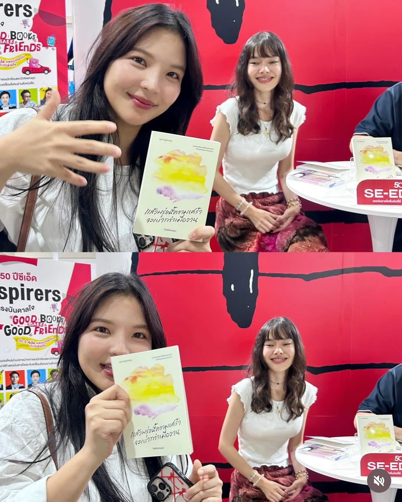 ธิชา วงศ์ทิพย์กานนท์