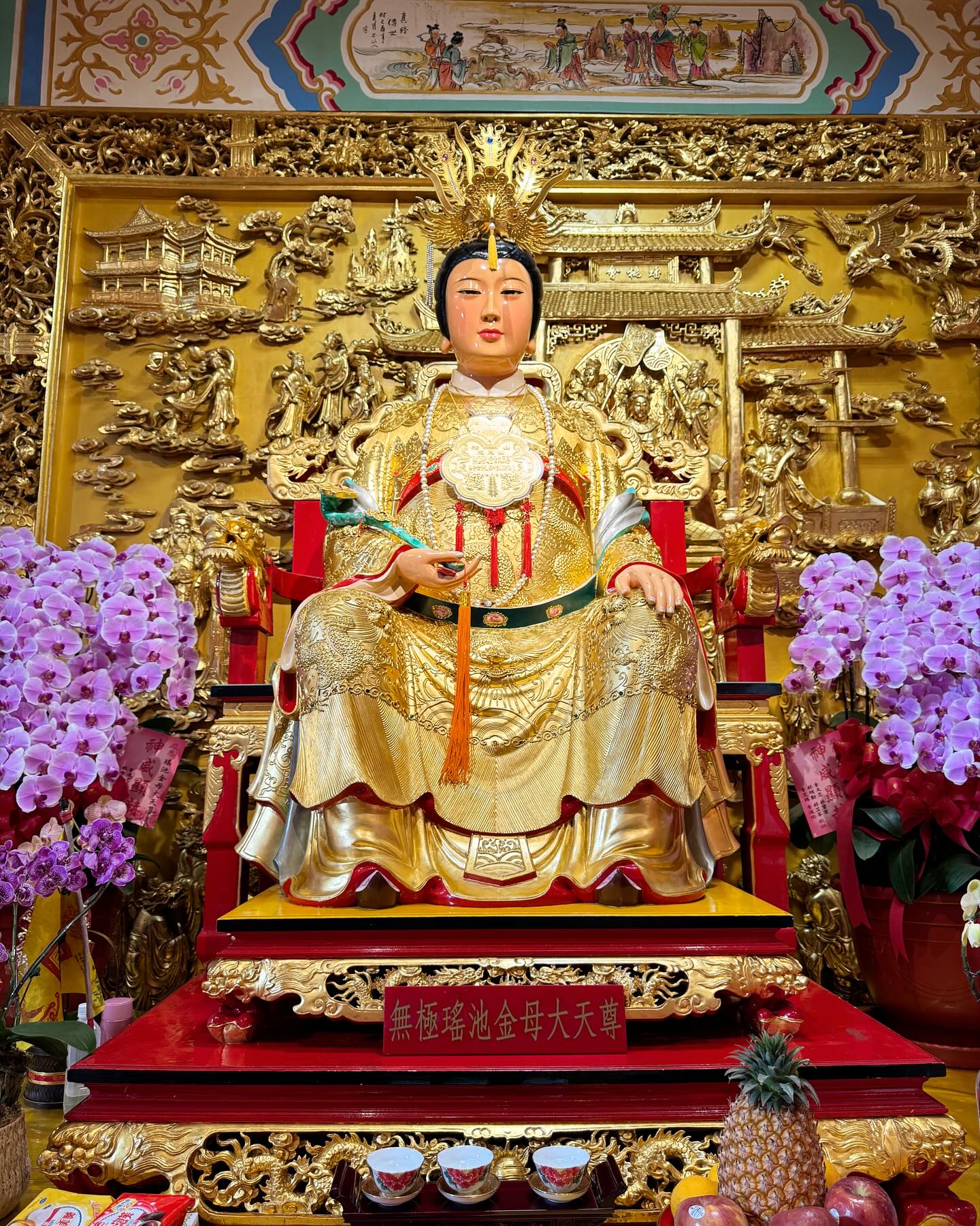 ติ๊ก - กัญญารัตน์ จิรรัชชกิจ