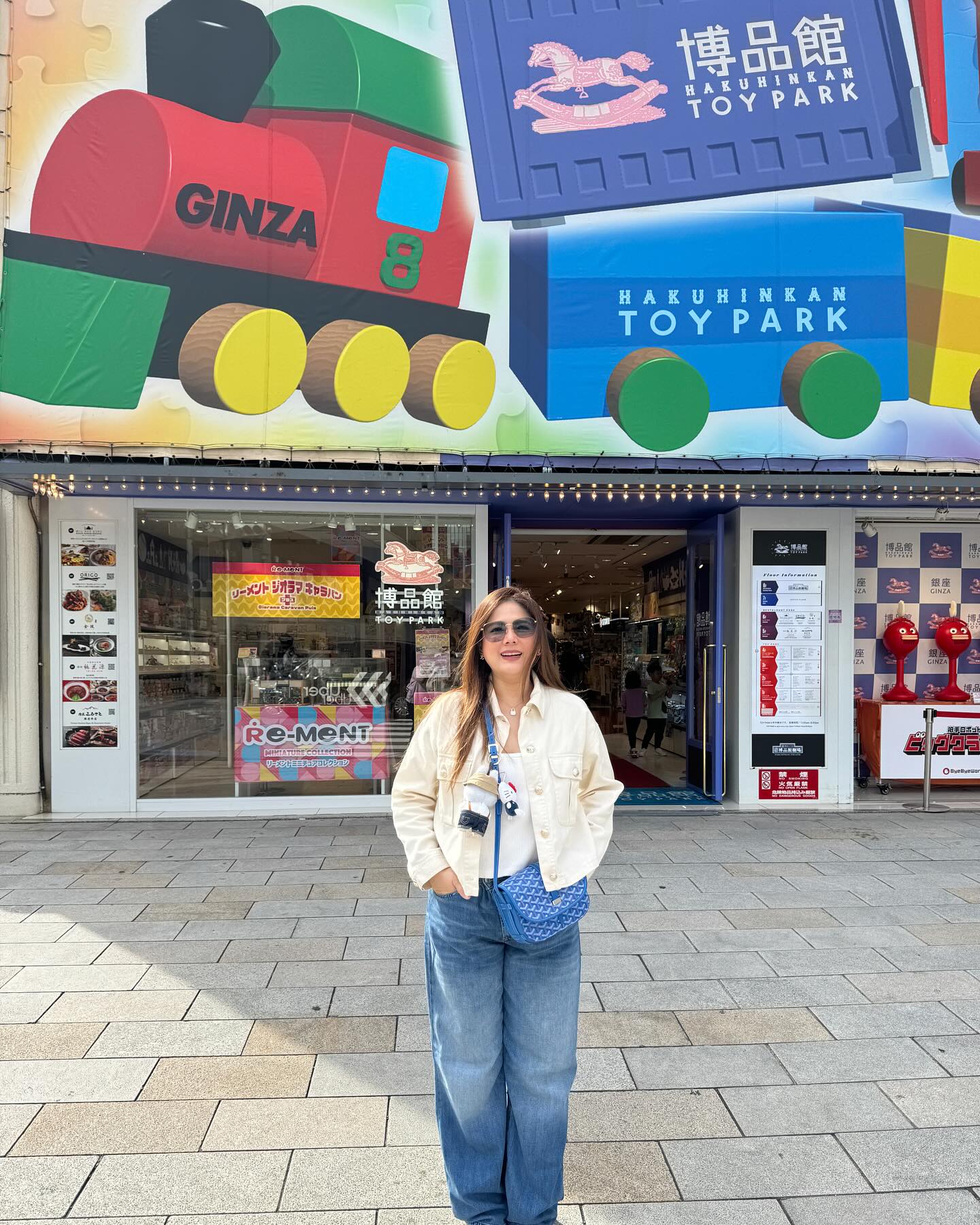 ติ๊ก - กัญญารัตน์ จิรรัชชกิจ