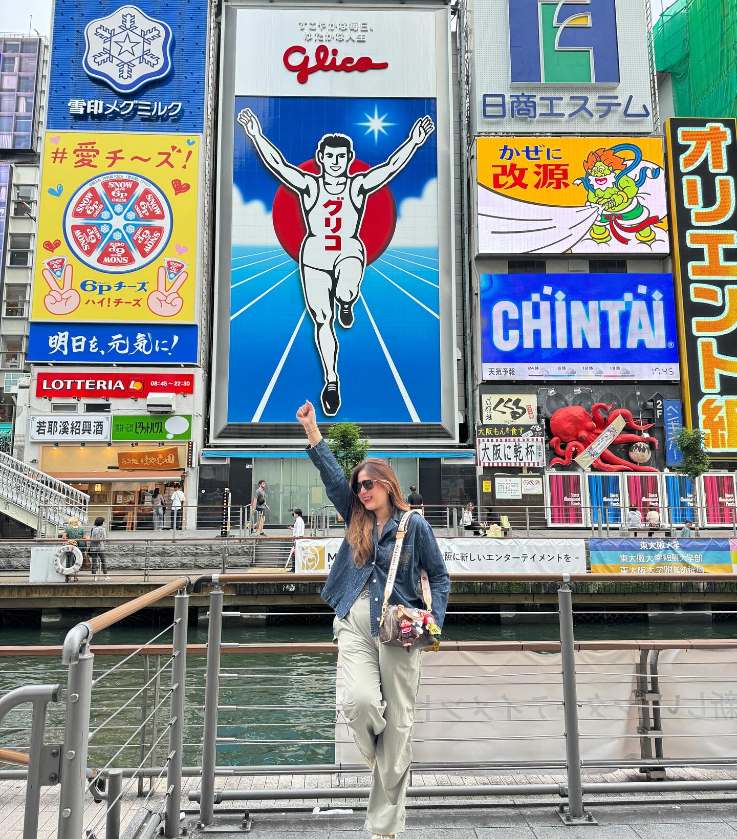 ติ๊ก - กัญญารัตน์ จิรรัชชกิจ