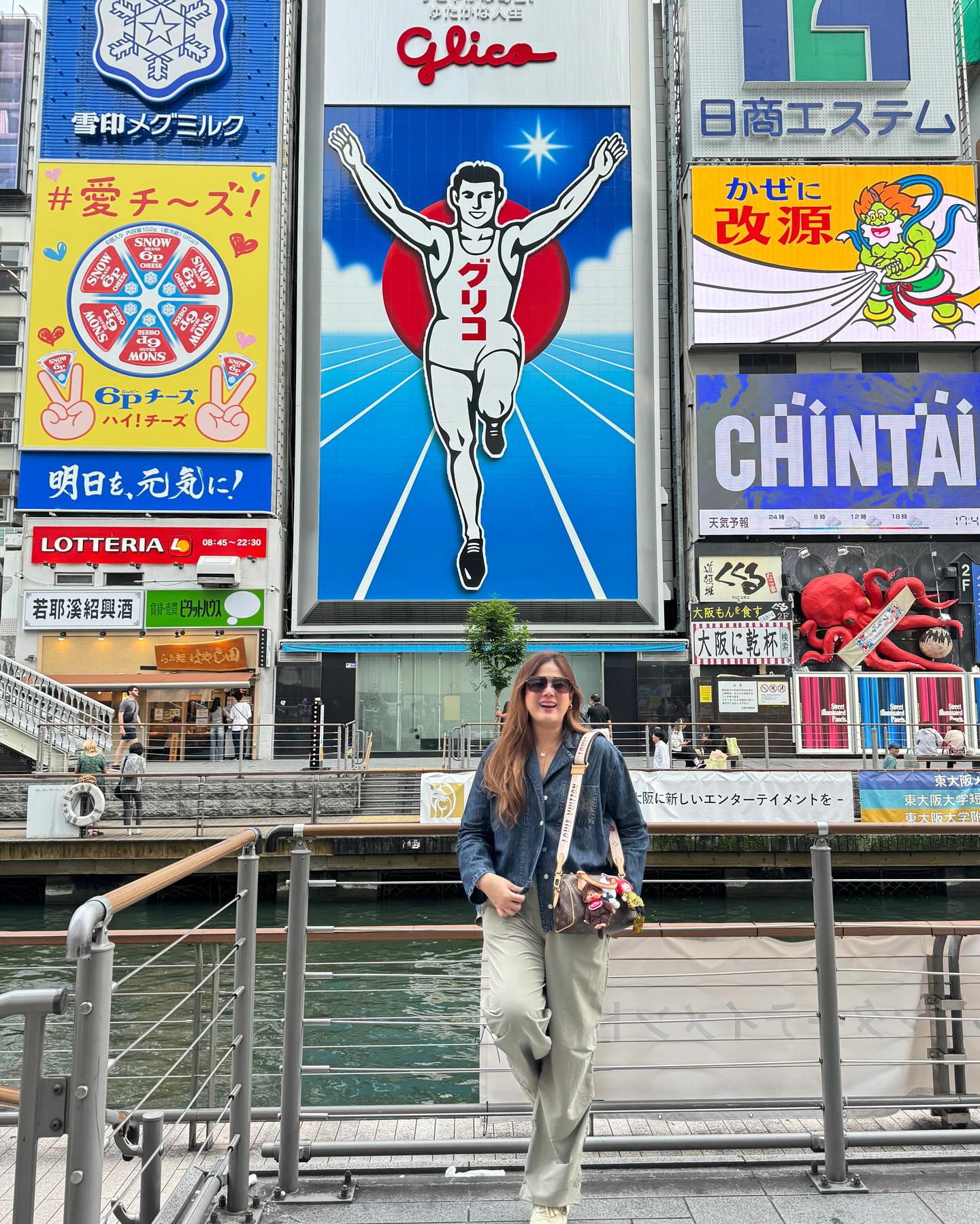 ติ๊ก - กัญญารัตน์ จิรรัชชกิจ