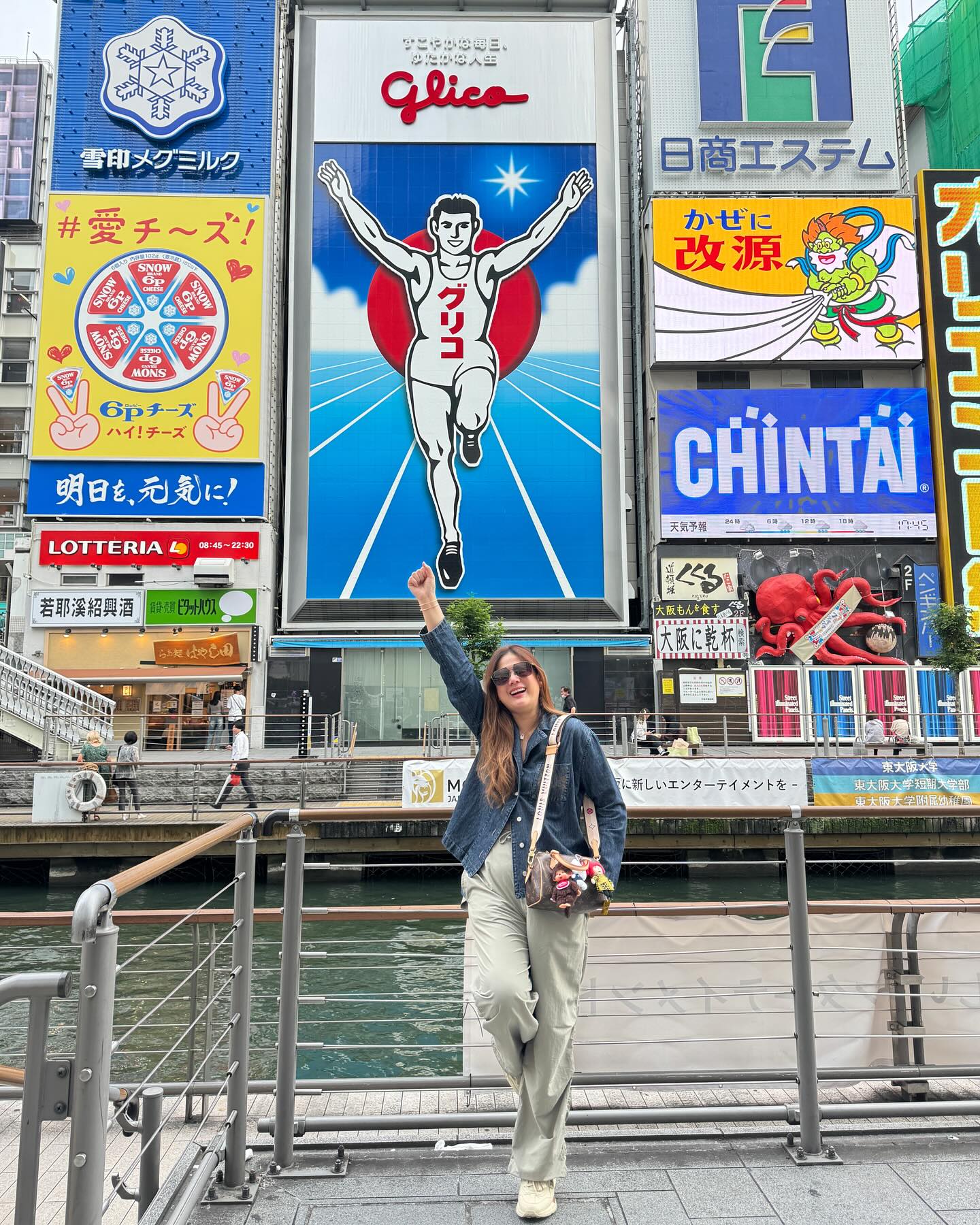 ติ๊ก - กัญญารัตน์ จิรรัชชกิจ