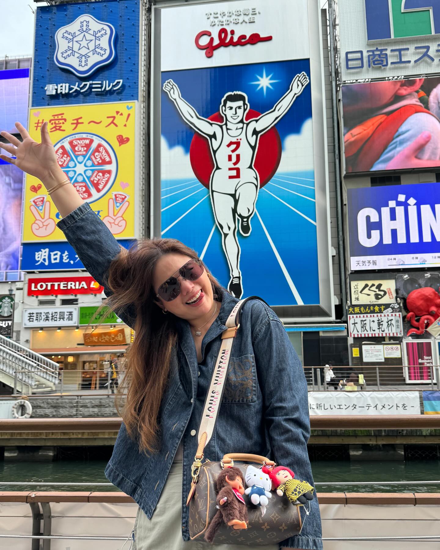 ติ๊ก - กัญญารัตน์ จิรรัชชกิจ