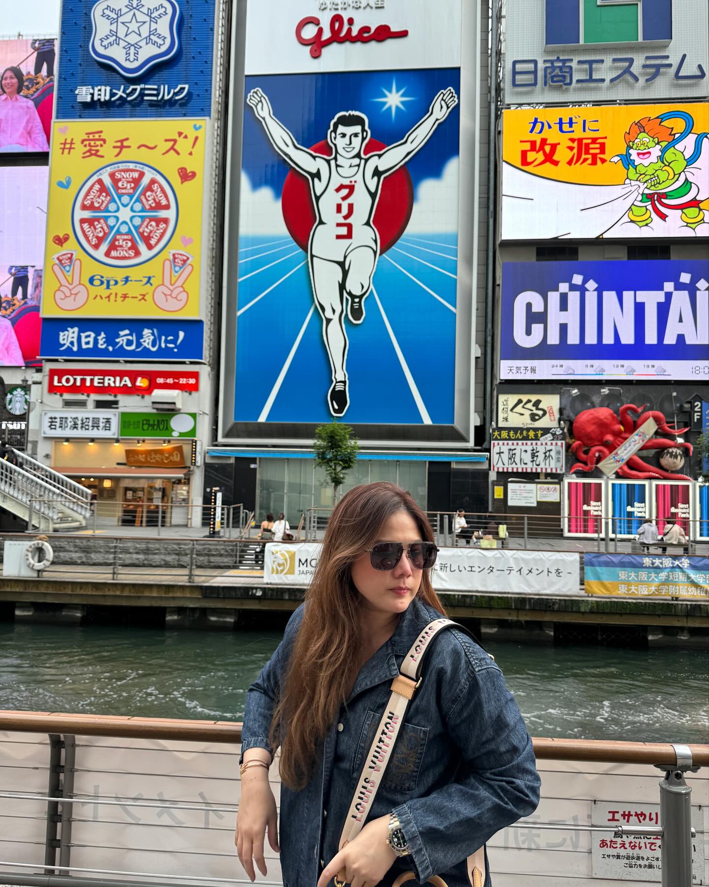 ติ๊ก - กัญญารัตน์ จิรรัชชกิจ