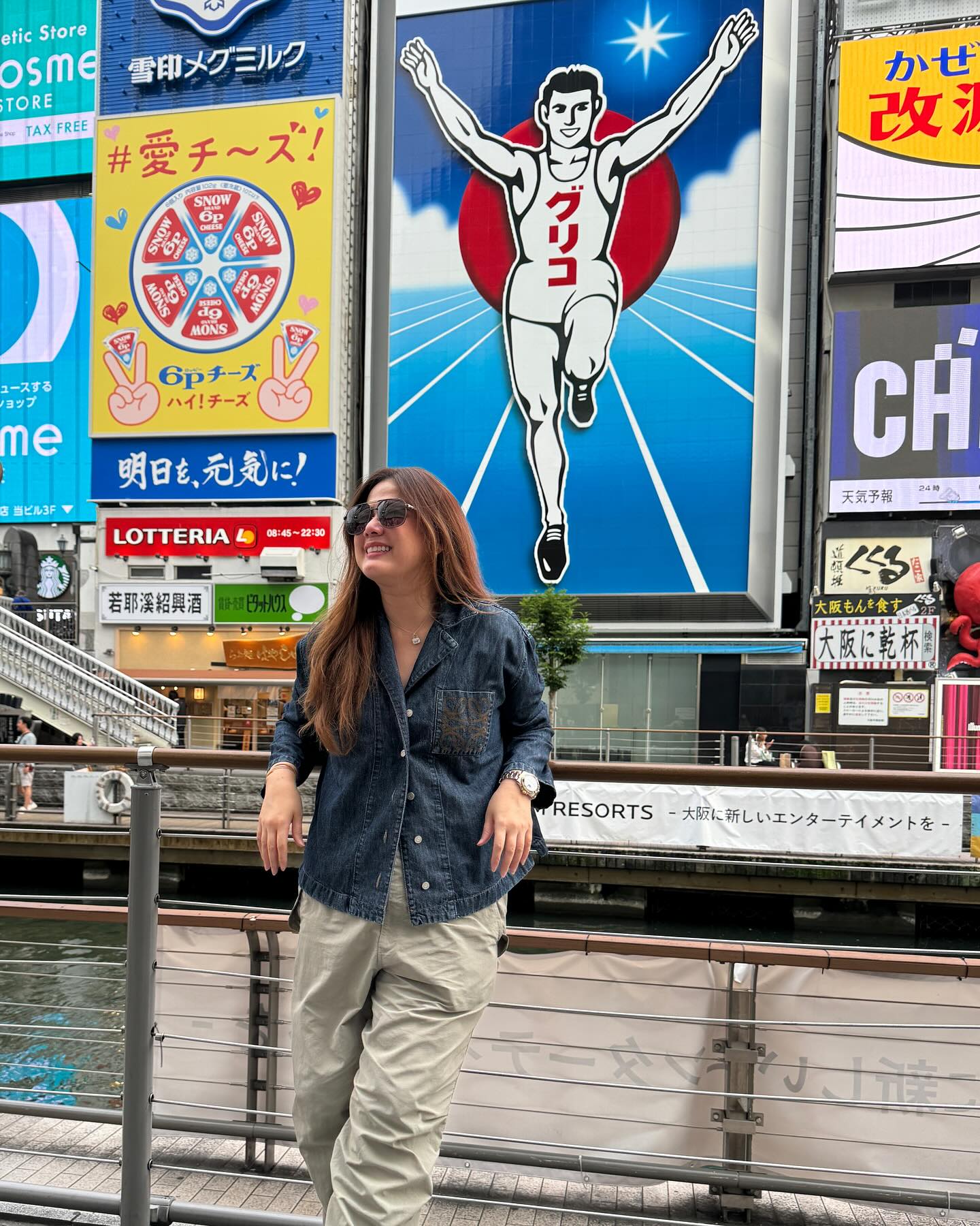 ติ๊ก - กัญญารัตน์ จิรรัชชกิจ