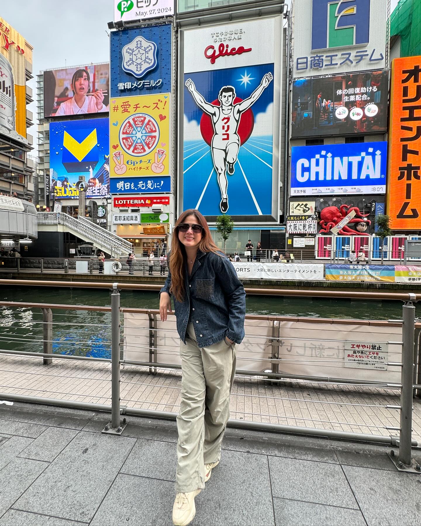 ติ๊ก - กัญญารัตน์ จิรรัชชกิจ