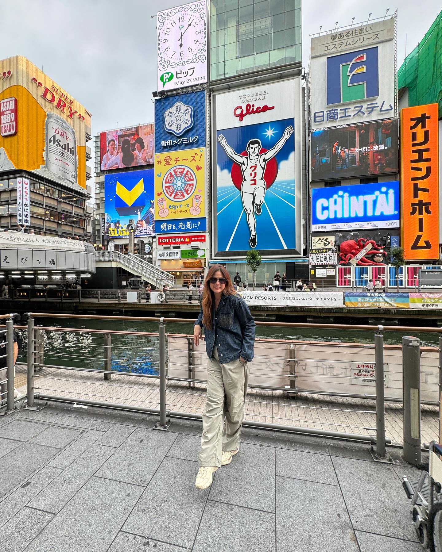 ติ๊ก - กัญญารัตน์ จิรรัชชกิจ