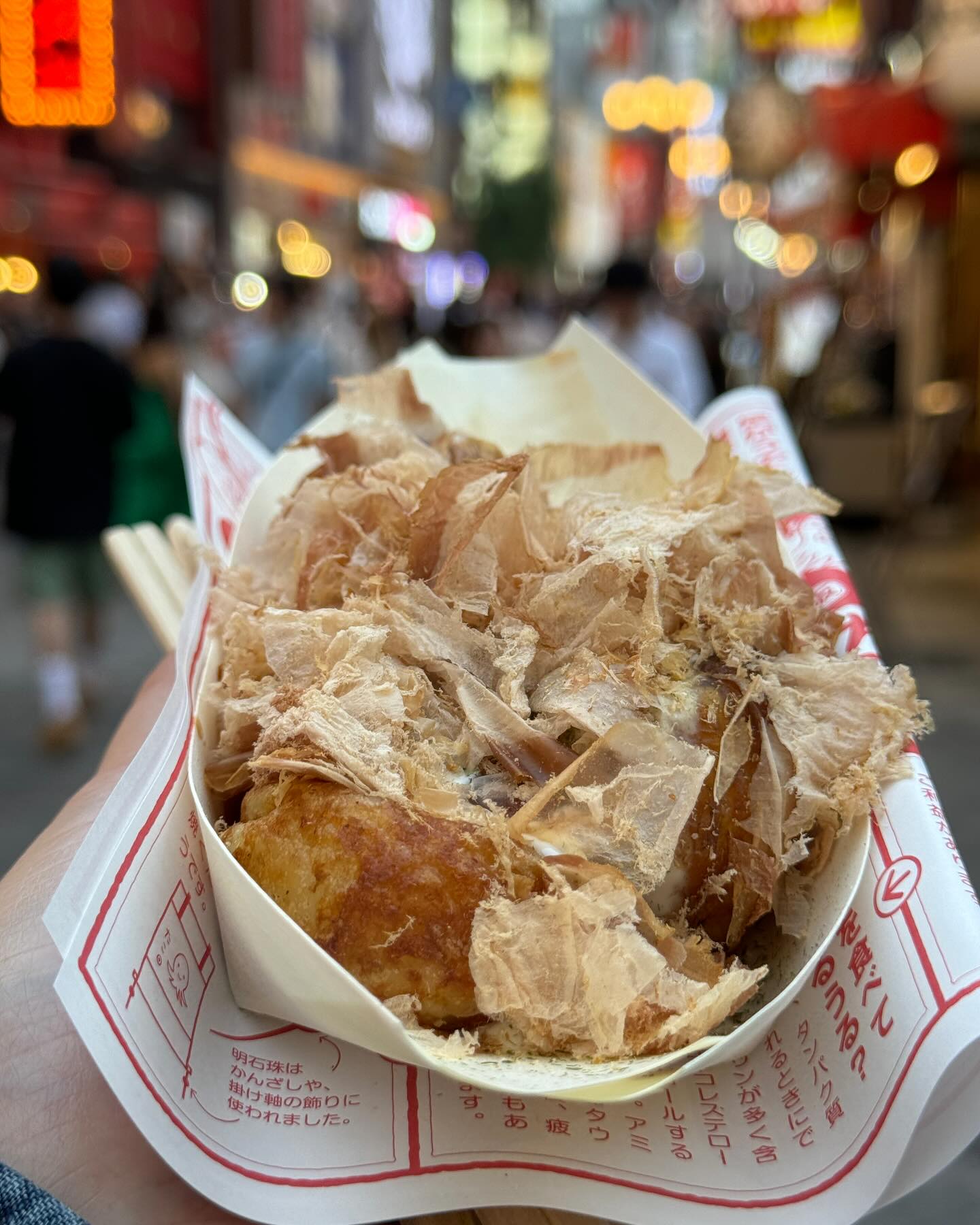 ติ๊ก - กัญญารัตน์ จิรรัชชกิจ