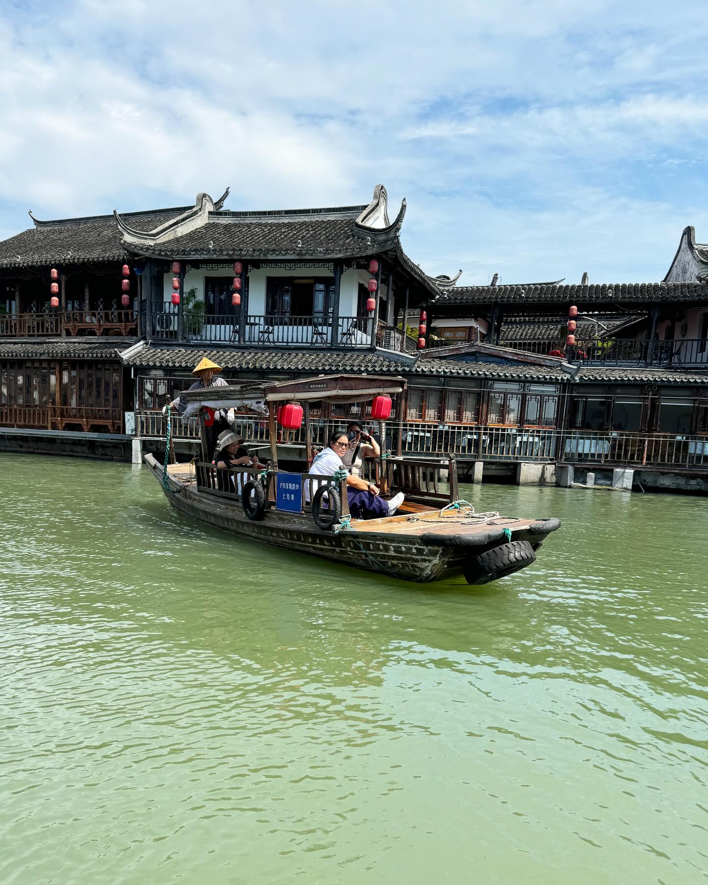 ติ๊ก - กัญญารัตน์ จิรรัชชกิจ