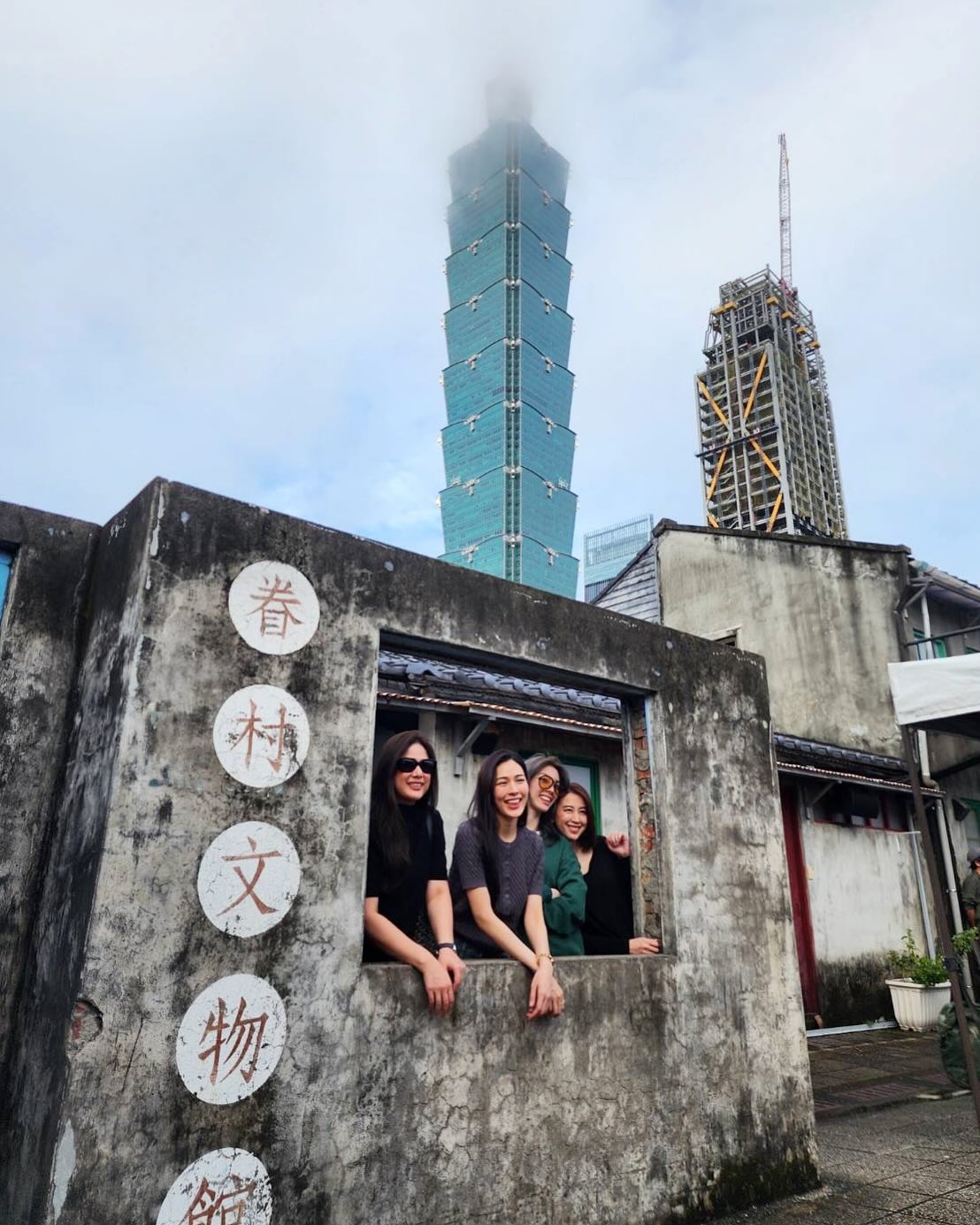 ติ๊ก - กัญญารัตน์ จิรรัชชกิจ