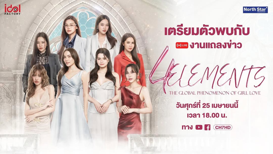 ติ๊ก - กัญญารัตน์ จิรรัชชกิจ