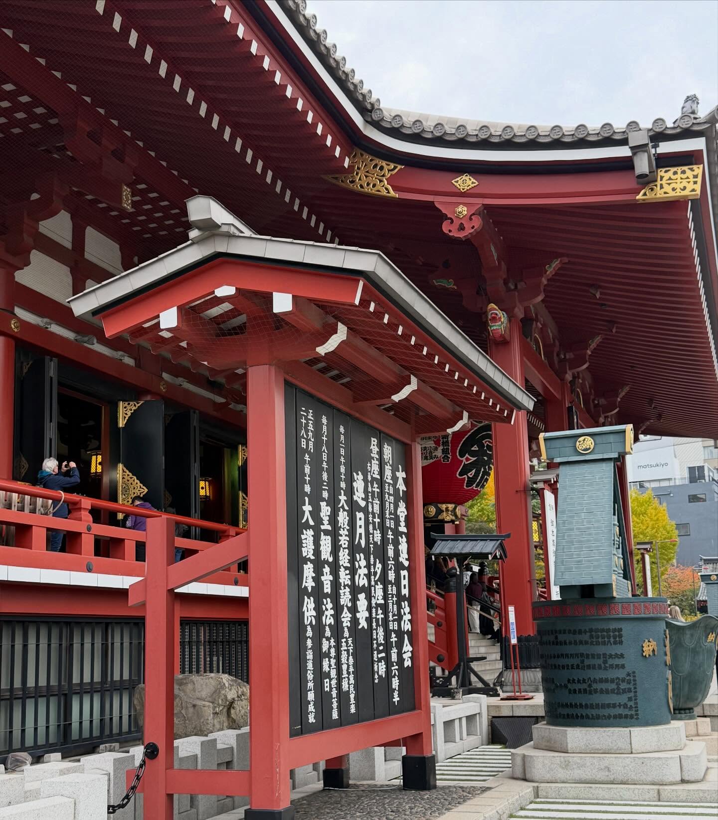 ติ๊ก - กัญญารัตน์ จิรรัชชกิจ